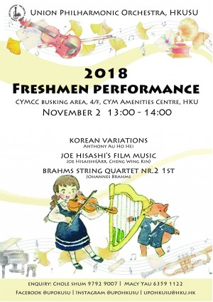 Freshmen Concert by Union Philharmonic Orchestra 